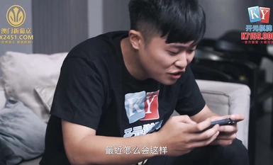 性視界xsjky090快遞小妹為了金錢甘願淪為肉便器