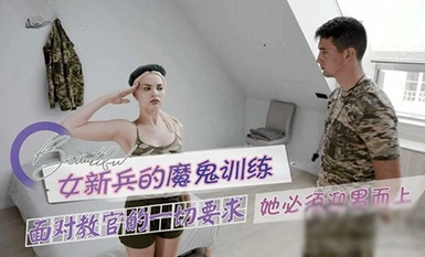 (Strawberi Original) (cm-30) (20230630) Latihan jahat rekrut wanita