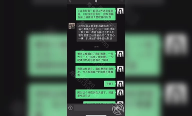 "ผลประโยชน์ที่น่าตกใจ㊙️Super☛การร่วมประเวณีระหว่างพี่น้อง" มีเทพธิดาหญิงดั้งเดิมที่หายากซึ่งมีรูปลักษณ์ที่บริสุทธิ์และการร่วมประเวณีระหว่างพี่น้องจากภายใน เธอจงใจทำให้น้องชายของเธอเมาและใช้โอกาสนี้ขึ้นไปบนเตียงของเขา (1)