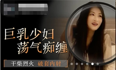 8-3 New Movie Express ชายฝึกงานในชุมชน Erlang มีเซ็กส์ในโรงแรม ❤️ หญิงสาวหน้าอกใหญ่ช่างเท่มากจนเธอโดนเย็ดหนักๆ และหลั่งในถุงยางอนามัยของเธอ