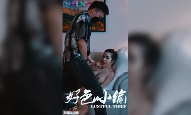 欲望にまみれた泥棒がセクシーな愛人を犯す