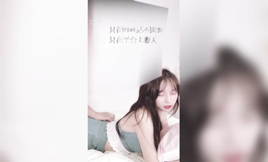 顏值女神【不見星空】五月新作-膠布綁手剪開短褲啪啪