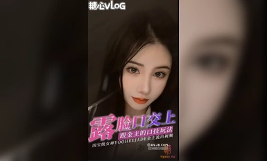 【yooheejade】國寶級女神露臉口交大合集上