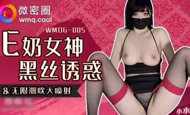 Xiao Shuishui-WMOG-005 E-cup goddess black stockings tukso