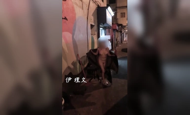 露臉才是王道！人不可貌相清純白皙無毛美鮑愛露出少女【伊理文】訂閱，大街超市商場景區各種人前露出 合集（5）