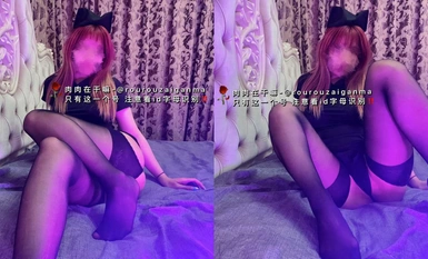 Apa yang anda lakukan, gadis panas dengan stoking hitam?