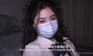 나나나_타이베이 "IF