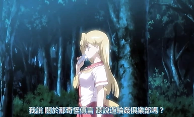 [FOXSUB]りんかん倶楽部 ～第一話 山崎鈴子と桂木愛子～