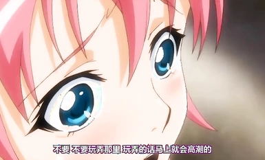 [Maho.sub][WHITE BEAR]异常痴态 実験奴隷1