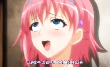 [Maho.sub][WHITE BEAR]异常痴态 実験奴隷1