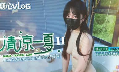 Nana_taipei Cool Summer 2