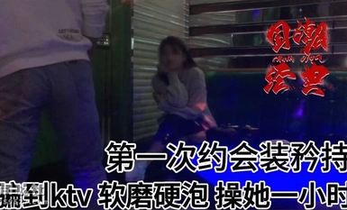 史詩級強推！大神【walker6137】第一次約的漂亮妹子從KTV開始，直接在KTV打炮近一小時，後續常黏在一起打炮 妹子很敏感，尖叫噴水 (1)