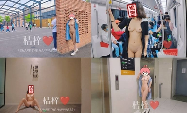 ระเบิด! เธอเปิดตัวเมื่อถึงจุดสูงสุดในอาชีพการงานของเธอ มีสามเณรเปิดเผยตัวเองกับเทพธิดาแห่งเพดาน [Ju Zi] เธอได้เปิดเผยตัวเองต่อหน้าใครบางคนในสถานีรถไฟใต้ดิน ซุปเปอร์มาร์เก็ต รถไฟ สวนสาธารณะ และเธอไม่ได้ทำอะไรเลย ใครเล่นได้บ้าง (2)