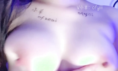 抖音福利姬小羊 1