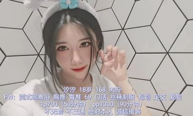 【絕版資源】著名重慶高顏值極品身材紋身樓鳳「汐汐」私密照、性愛視頻合集（1）