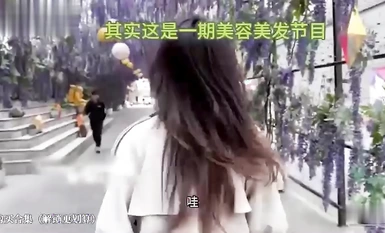 Twitter Master [Ximen Chuixue] บทของพนักงานเสิร์ฟเฉิงตู: นักธุรกิจหญิงคุ้มกันที่เดินสุนัขบนถนน Chunxi จริง ๆ แล้วเป็นหีเสือขาวในเวอร์ชันเต็ม