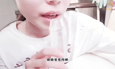 มินาเซ็นไป (เสี่ยวจิ่วเจียง) ครัว