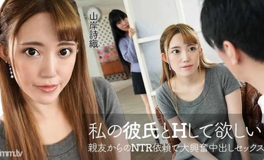 Caribbeancom 041622-001