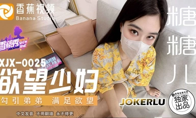 วิดีโอกล้วย