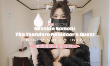 娜娜nana_taipei 聖誕特輯2 傲嬌聖誕麋鹿奉命榨精