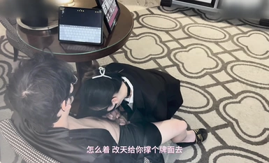 優雅性感女秘書【MeowFourteen（喵十四）】和老闆出差被操翻，很多人眼裡的女神，在人後如此淫盪，溫婉優雅氣質讓人看了就想狠狠插她