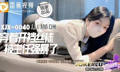 Banana Video XJX0040 [Anak Kucing] telah dirogol oleh pengarah