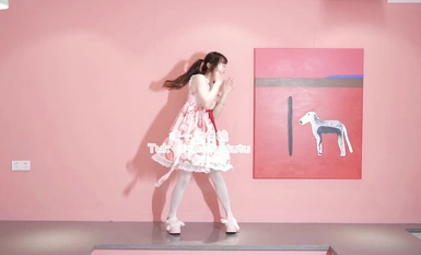 【咬一口兔娘ovo】 NO.057 專屬舞蹈 再見偷花人