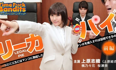 010914-518.無碼. 타임팍 밴디트. 시간아 멈춰라. ~리걸파이. 전편. ～전편.