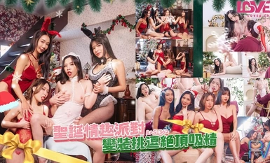 RAS-362 ปาร์ตี้เซ็กซ์คริสต์มาสแต่งตัวข้ามเพศเร้าใจและดูดสุดยอด