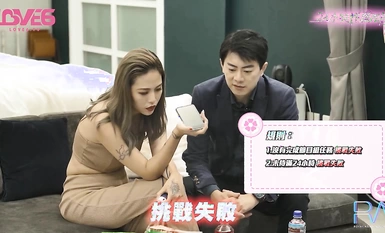 皇家華人 RAS0220 24小時性愛部屋 淫蕩本性恥力全開 羽芮