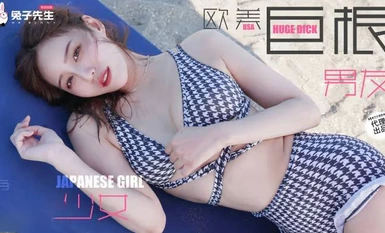 Mr. Rabbit TZ-136 แฟนสาวใหญ่ของสาวญี่ปุ่น-[一壒めぐ]