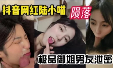 24 năm rò rỉ cao cấp! Bộ sưu tập của Lu Xiaomiao, khu bình luận Douyin bùng nổ