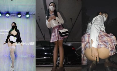 最新青春無敵！抖音風極品網紅嫩妹【Miao喵醬】豪華定製，裸舞輝夜城熊貓妹妹可愛翻跳戶外露出自慰白漿呲尿蚊子叮PP嘍