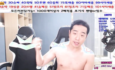 Cặp đôi Hàn Quốc ngơ ngác dùng súng cao su đánh vào vùng kín (8)