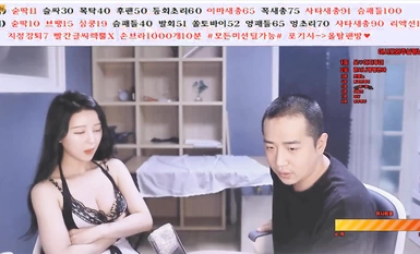 韓國迷惑情侶 彈弓打下體 (3)