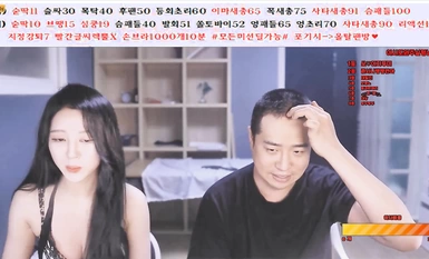 한국, 바닥에 새총으로 커플을 혼란스럽게 하다 (3)