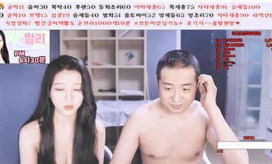 한국, 바닥에 새총으로 커플을 혼란스럽게 하다 (3)