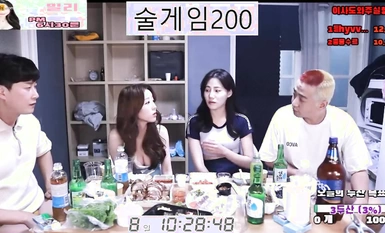 South Korea Confuses Couples with Slingshot to the Bottom (6)