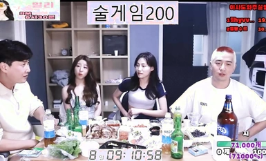 South Korea Confuses Couples with Slingshot to the Bottom (6)