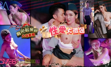 皇家華人 RAS-203 情色招募官入伍即贈性愛大禮包