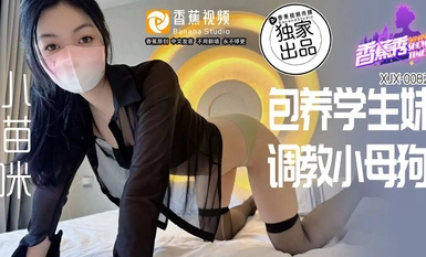 小貓咪 包養學生妹