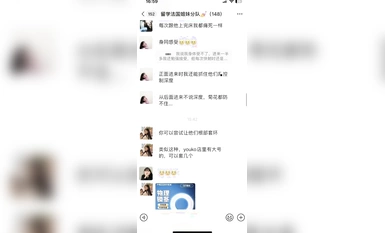 French international students exchange group, girls talks big cocks, ang mga asong ito ay kailangang ma-fucked to death