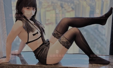 軟萌兔兔醬 反差秘書