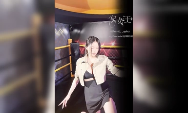 安女王-暴力踢蛋 10分鍾