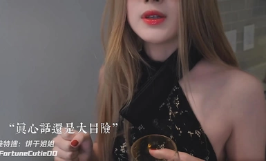 The best white tiger goddess [Biscuit Sister] cheongsam goddess absolute top orgasm convulsions New Year's Eve full of harassment waves and obscene screams honey hole white pulp flooding tight squeeze juice inside shot in the middle out