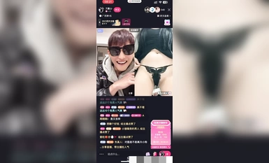 【抖音大尺度！】万重山 连麦 高冷小美，臭弟弟 来呀~ 你敢看姐就敢脱！穿着情趣丁字裤给直播间兄弟们发福利了！