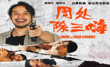 Madou Media Pictures MD-0240. "Chu Chu loại bỏ ba điều ẩn giấu" của Zhong Wanbing và Xia Qingzi Chống lại bạo lực bằng bạo lực.