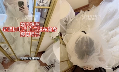 Haijiao Contrast Bitch-[Hu Jiuwan (bekas kakak Xiaofang)] Jiuwan asli memakai gaun pengantin terdedah dan sedang berseronok apabila guru memanggilnya dan takut untuk memancutkannya