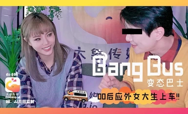 타이상 미디어의 말하는 소녀 - 나쁜 나쁜