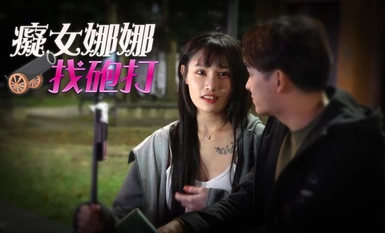 Hoàng gia Trung Quốc RAS-049 "Người tình tình dục của Slut Nana" chủ động chia sẻ con mồi tình dục trên đường phố - Li Nana